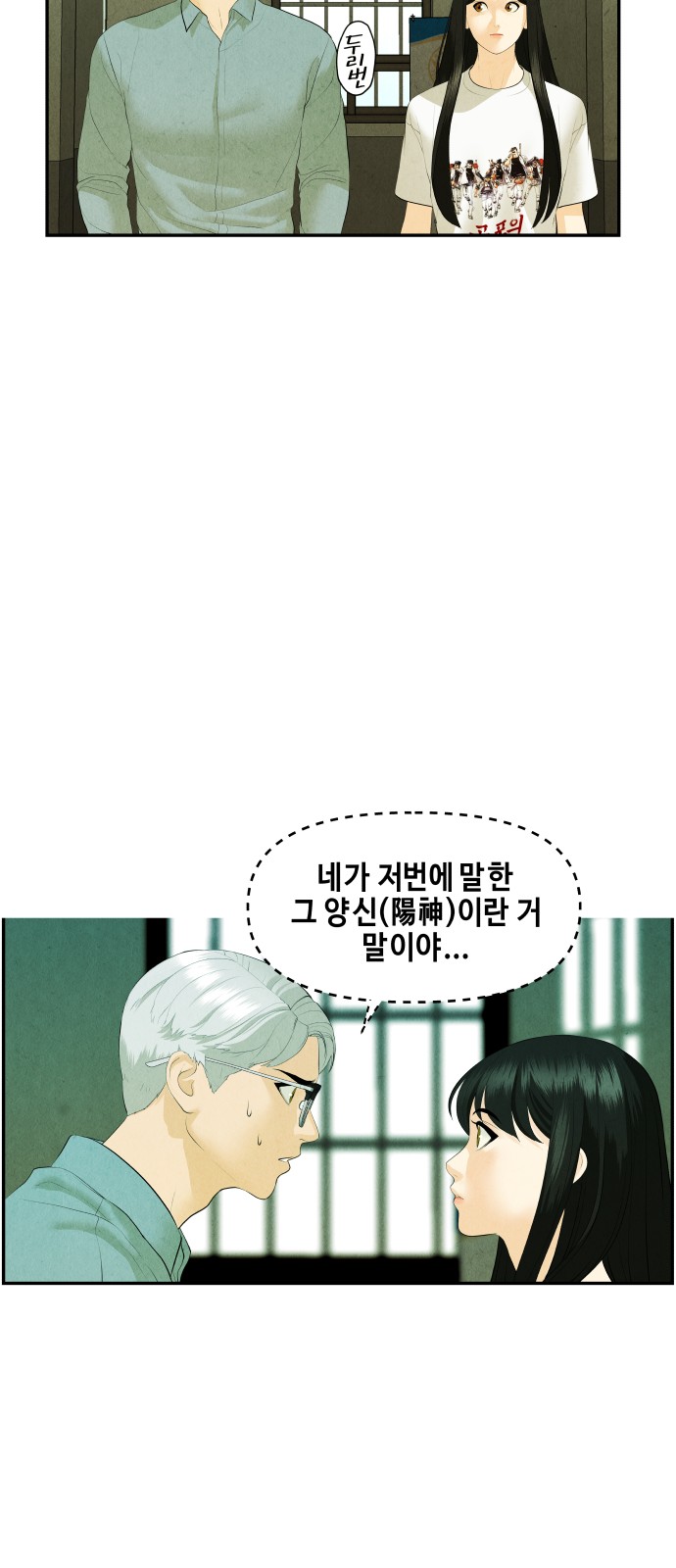 55 페이지