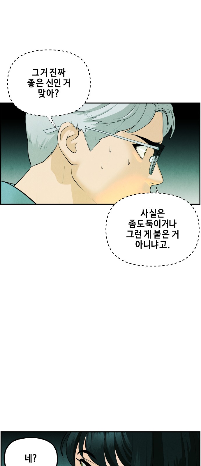 56 페이지