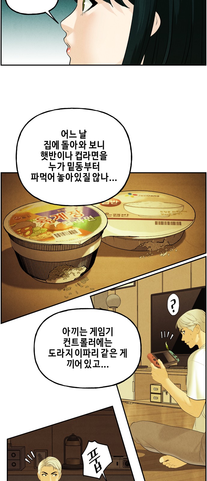 57 페이지