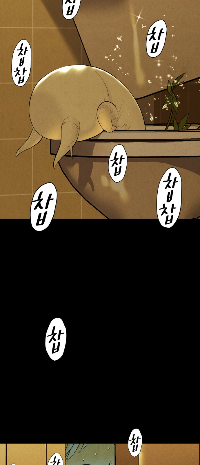 64 페이지