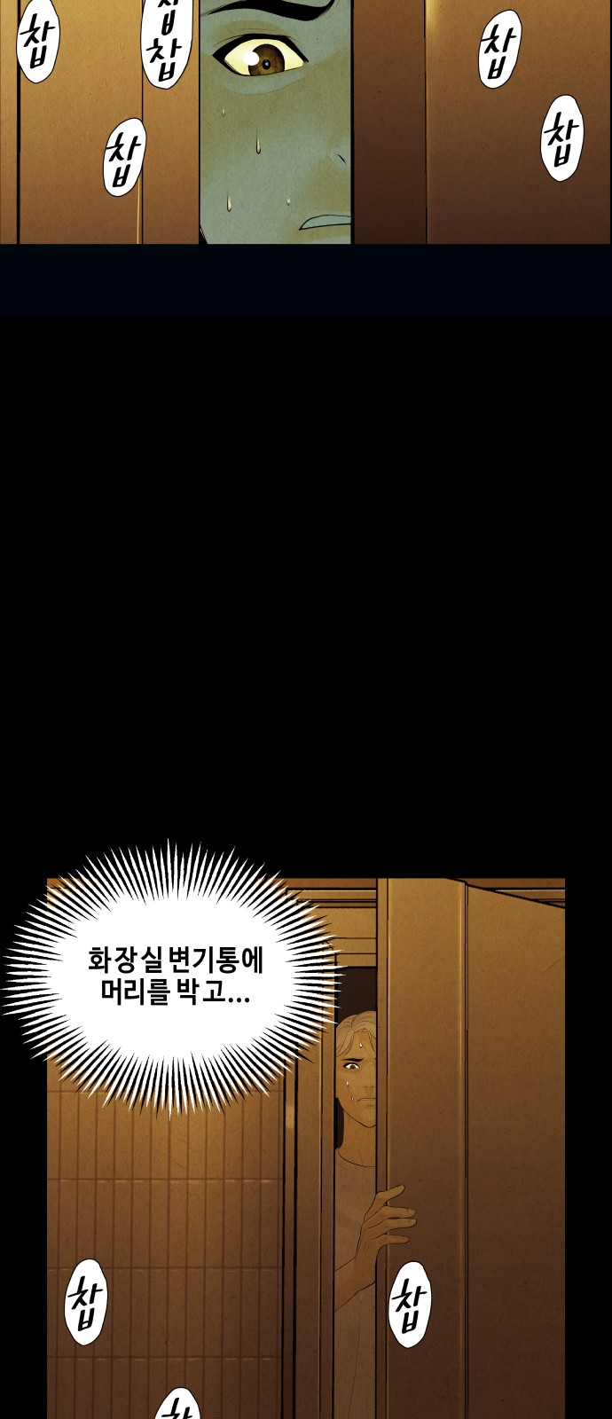 65 페이지