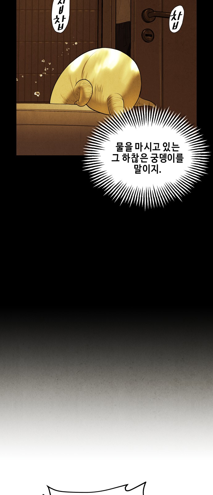 66 페이지