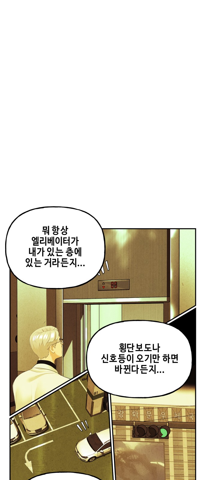 69 페이지