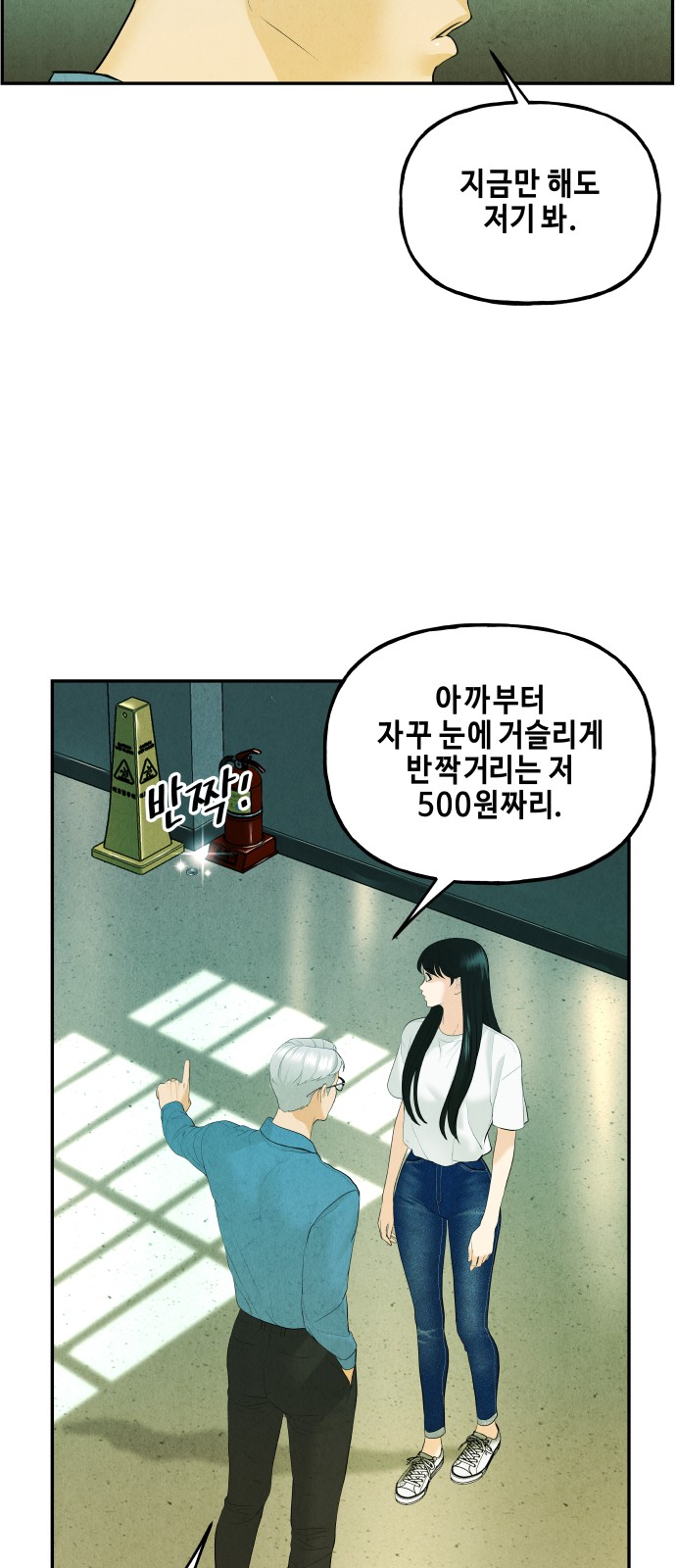 71 페이지