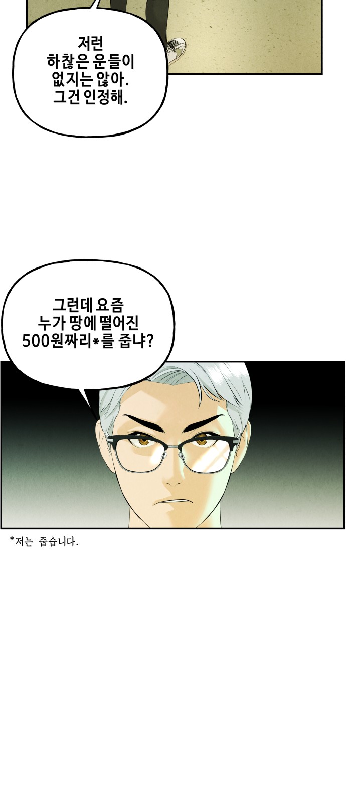 72 페이지