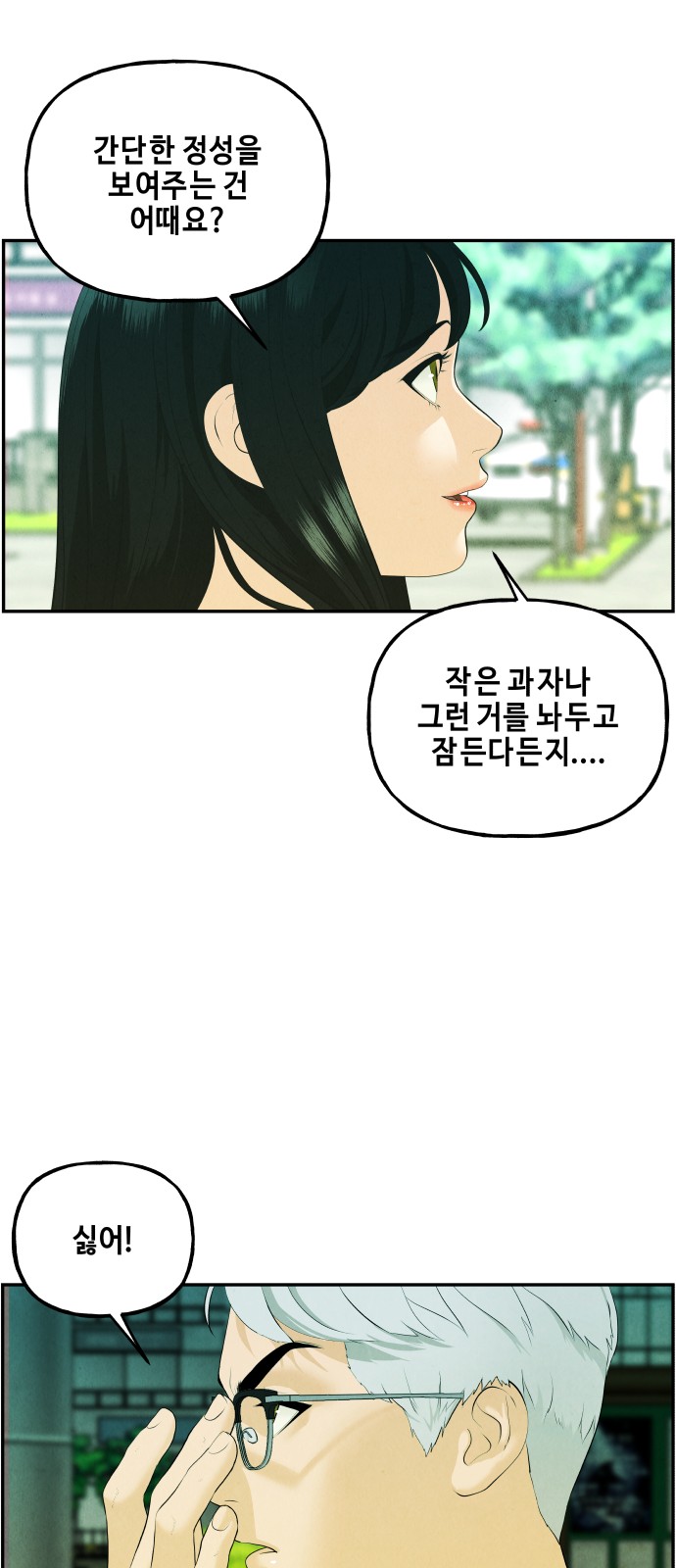 74 페이지