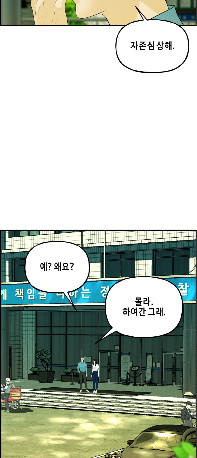 75 페이지
