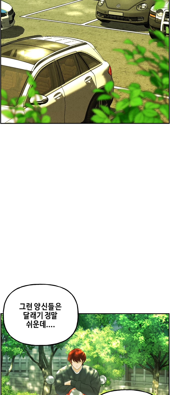 76 페이지