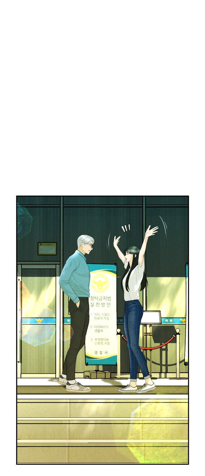 78 페이지
