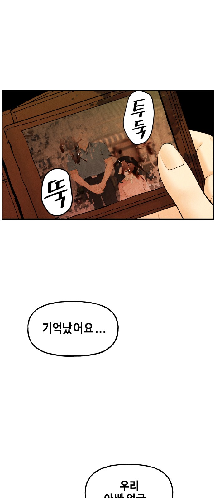 106 페이지