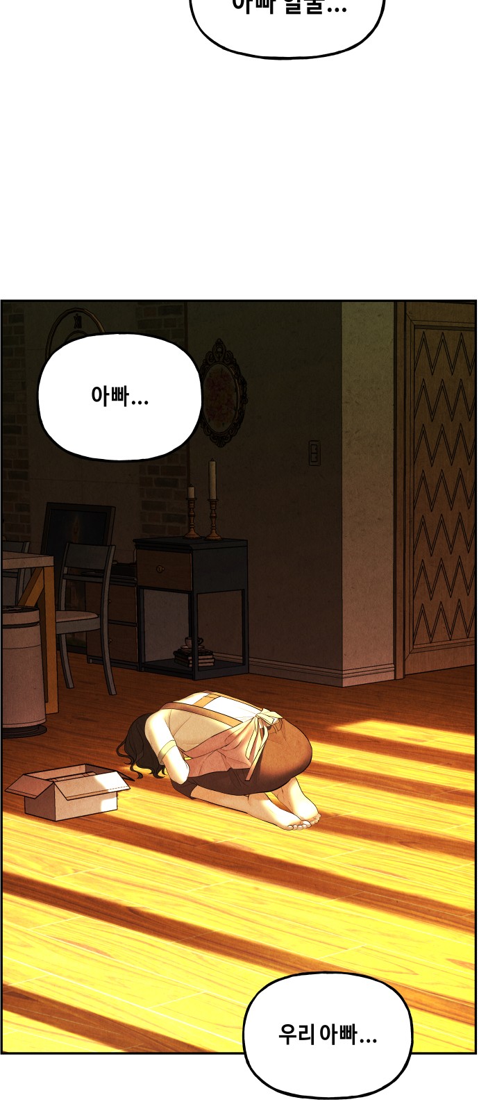107 페이지