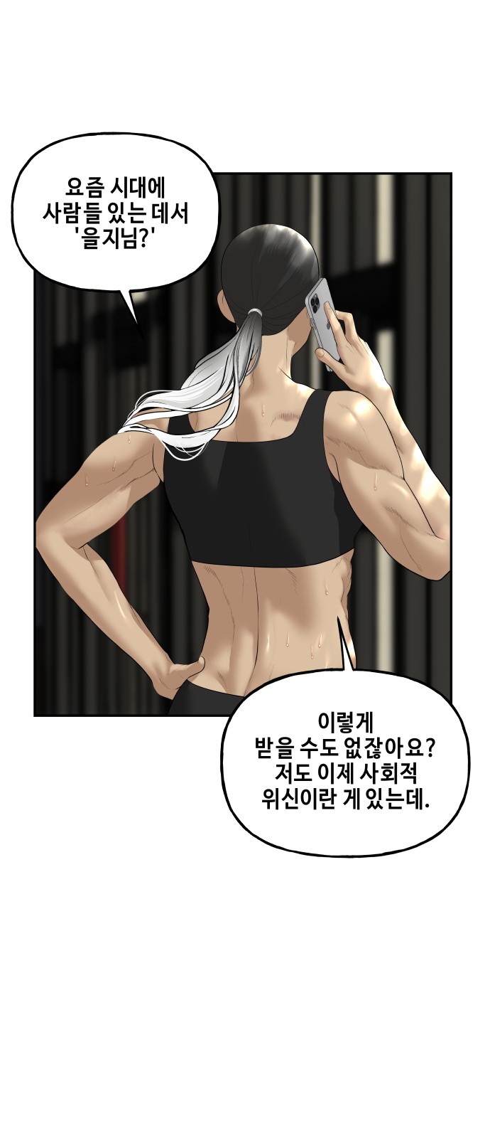 11 페이지