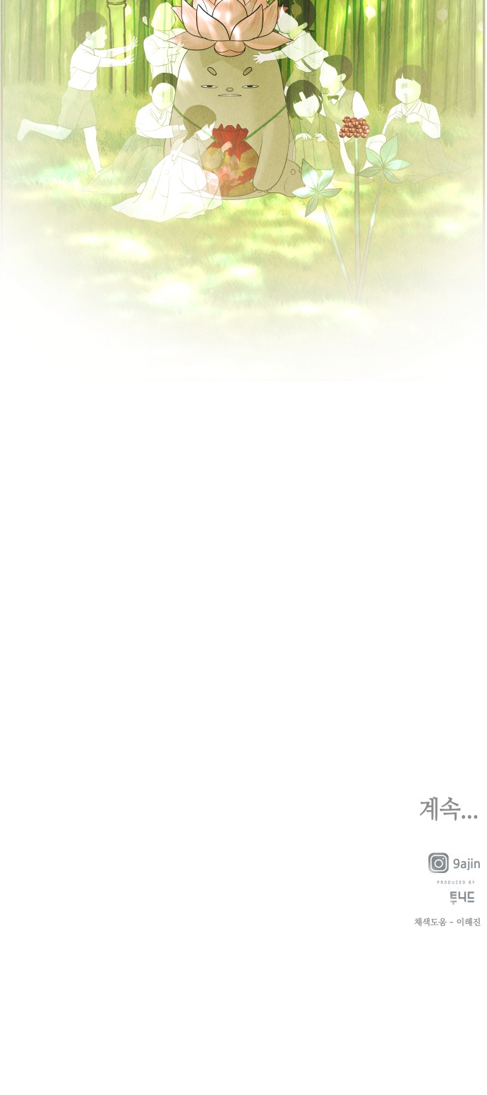 112 페이지