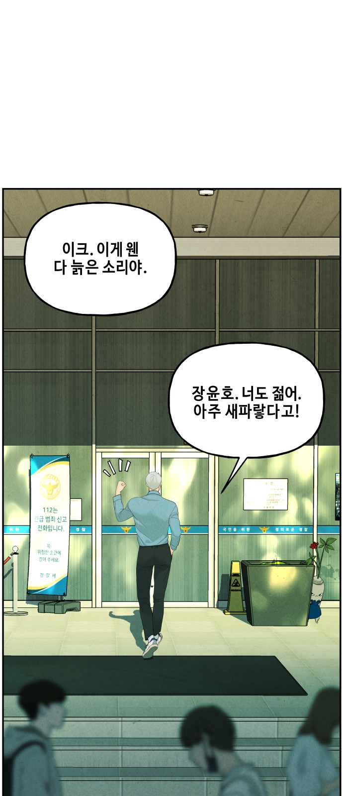 29 페이지