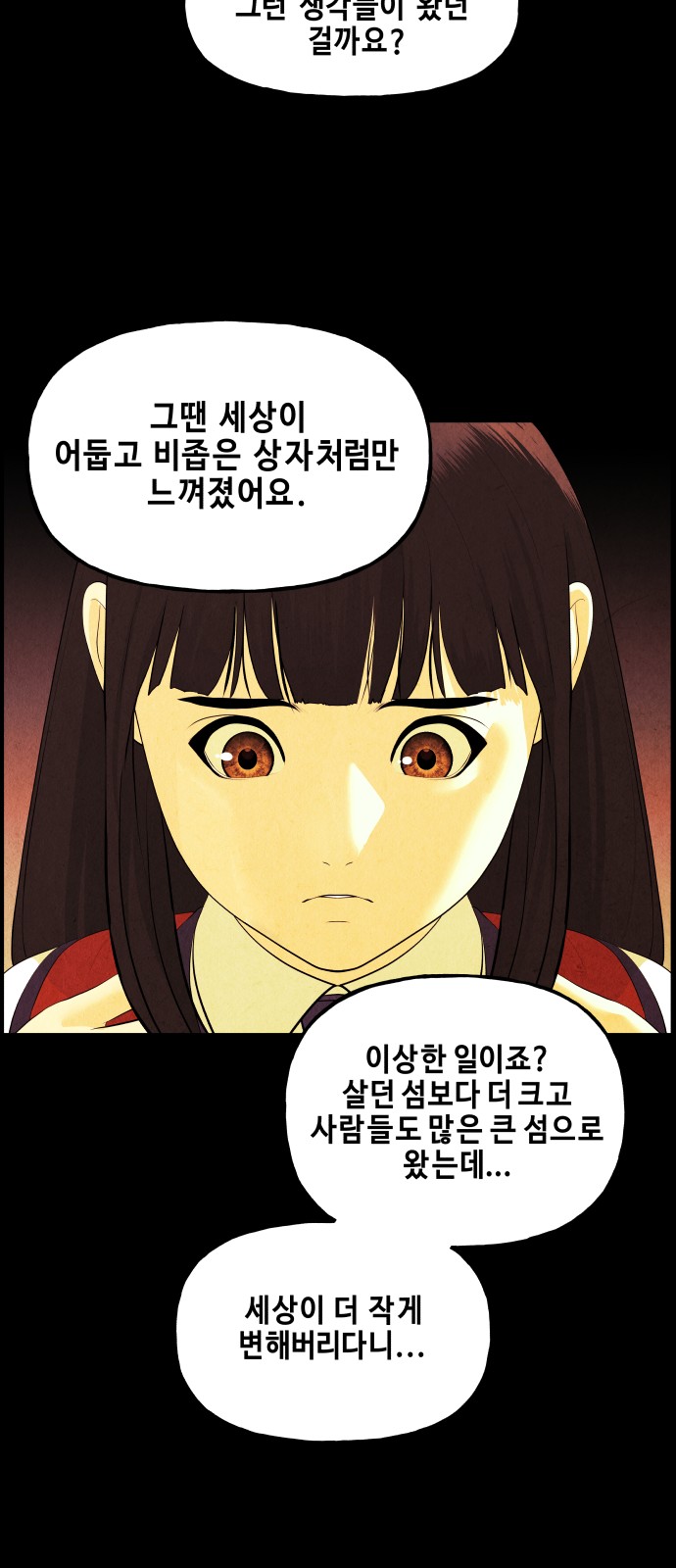 40 페이지