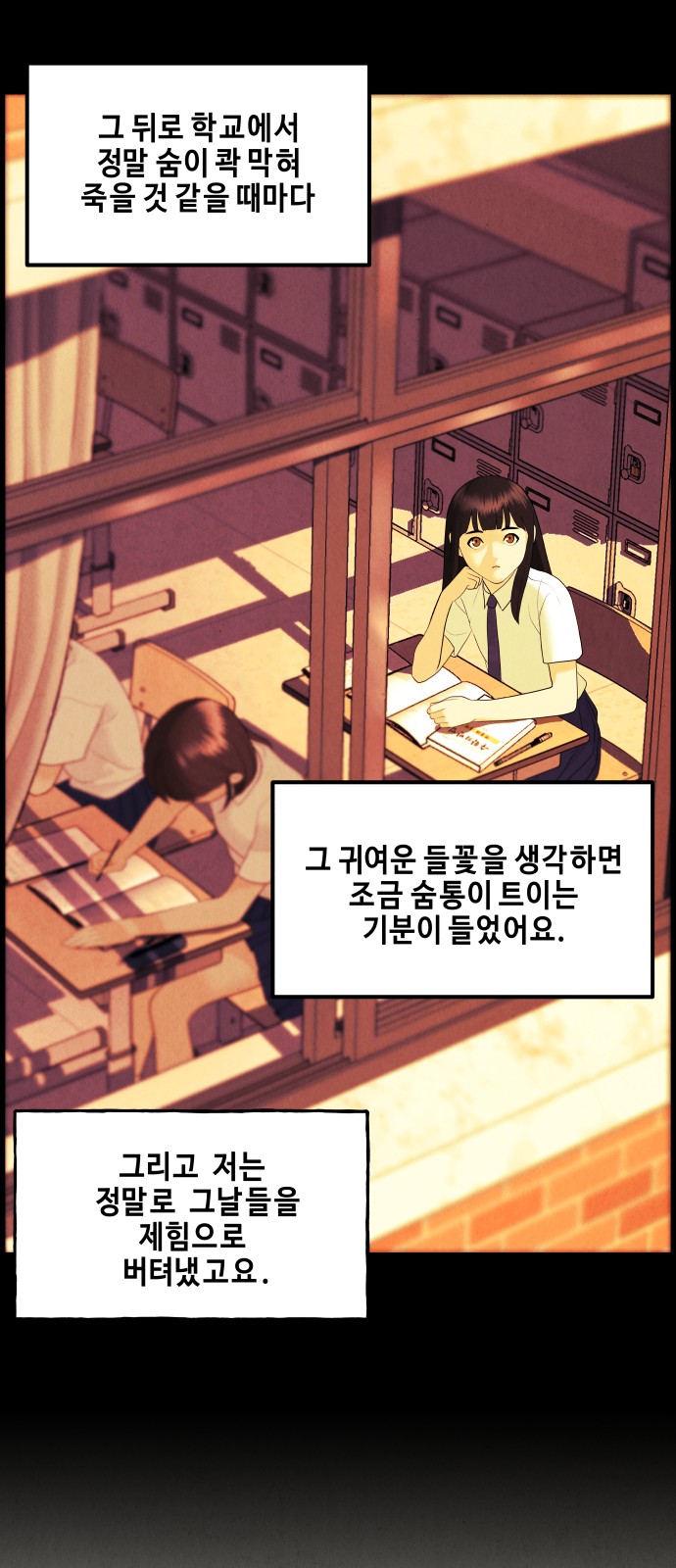 48 페이지