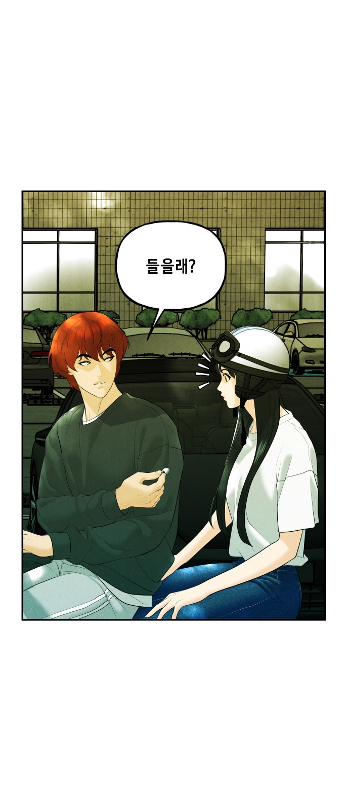 58 페이지