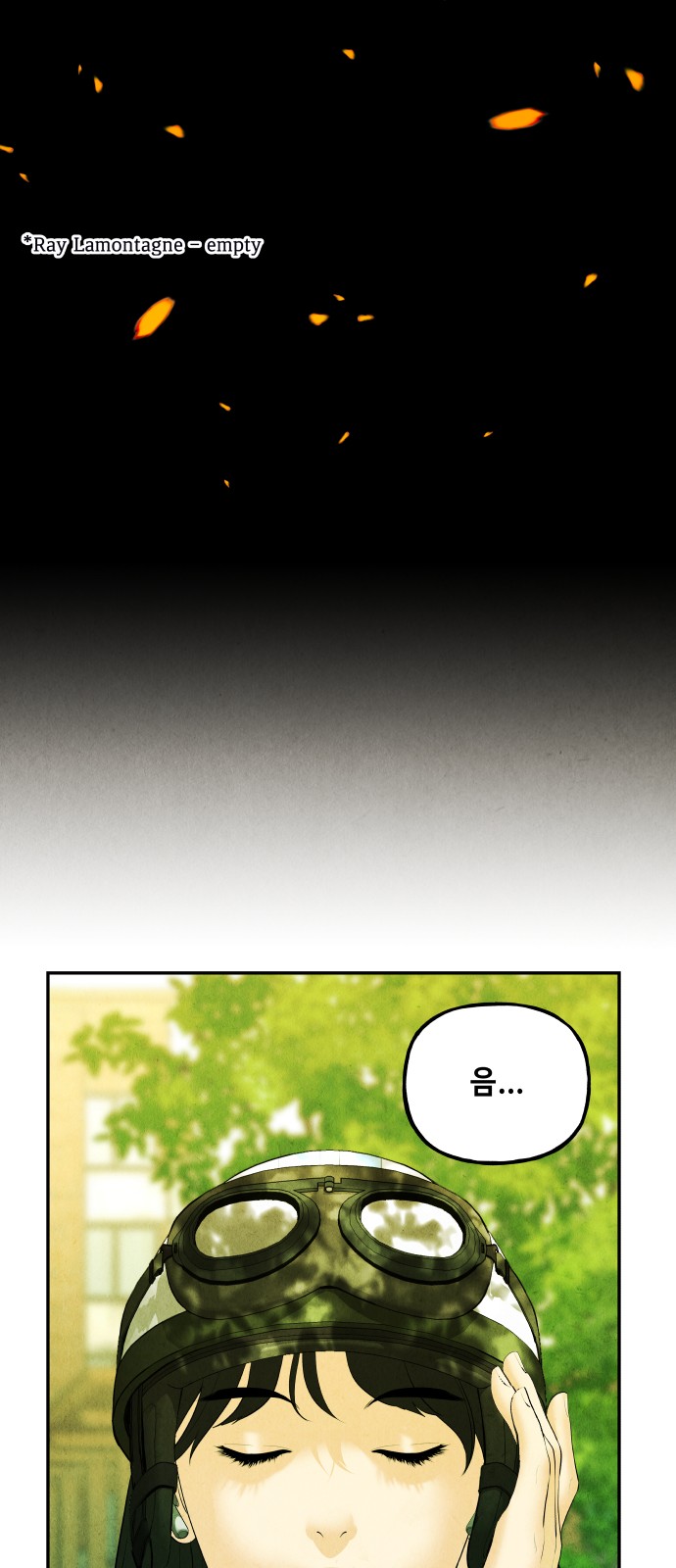 61 페이지