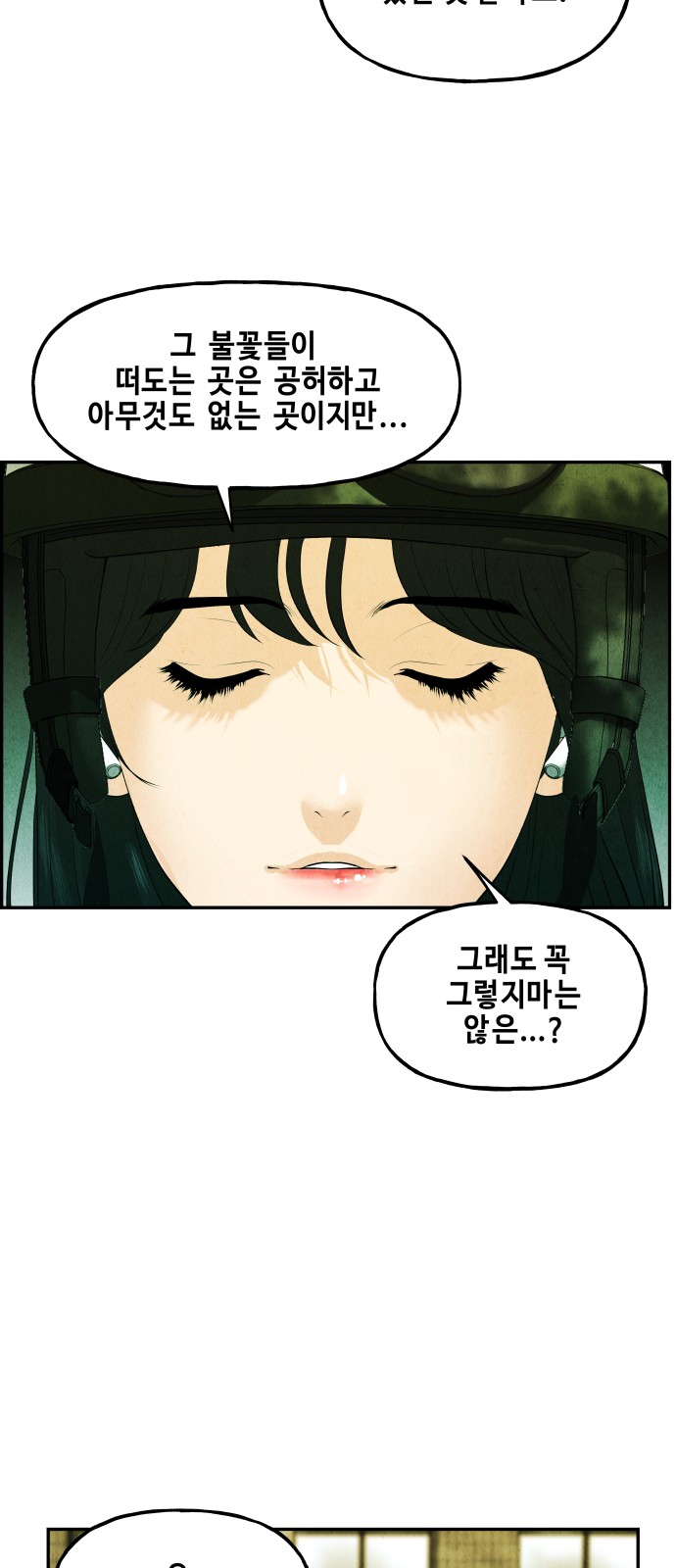 63 페이지