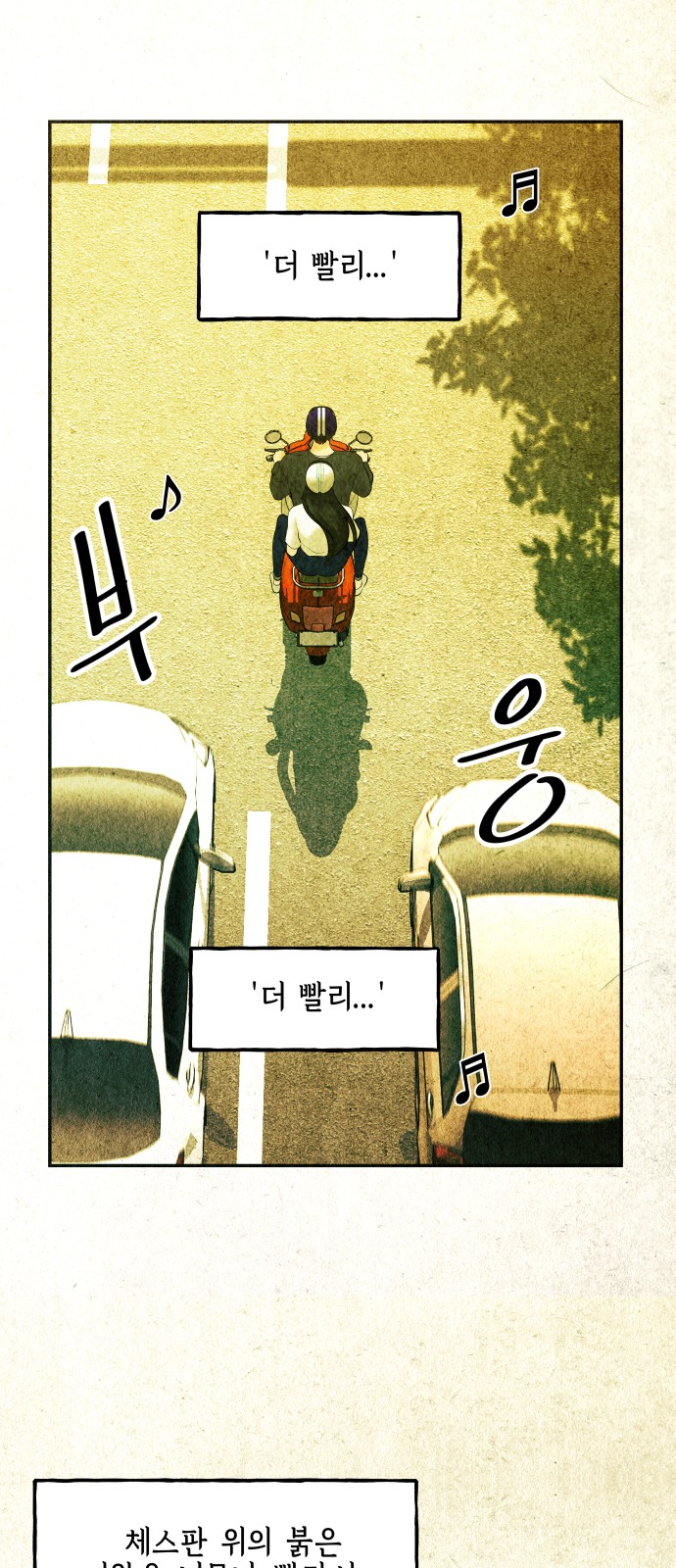 66 페이지