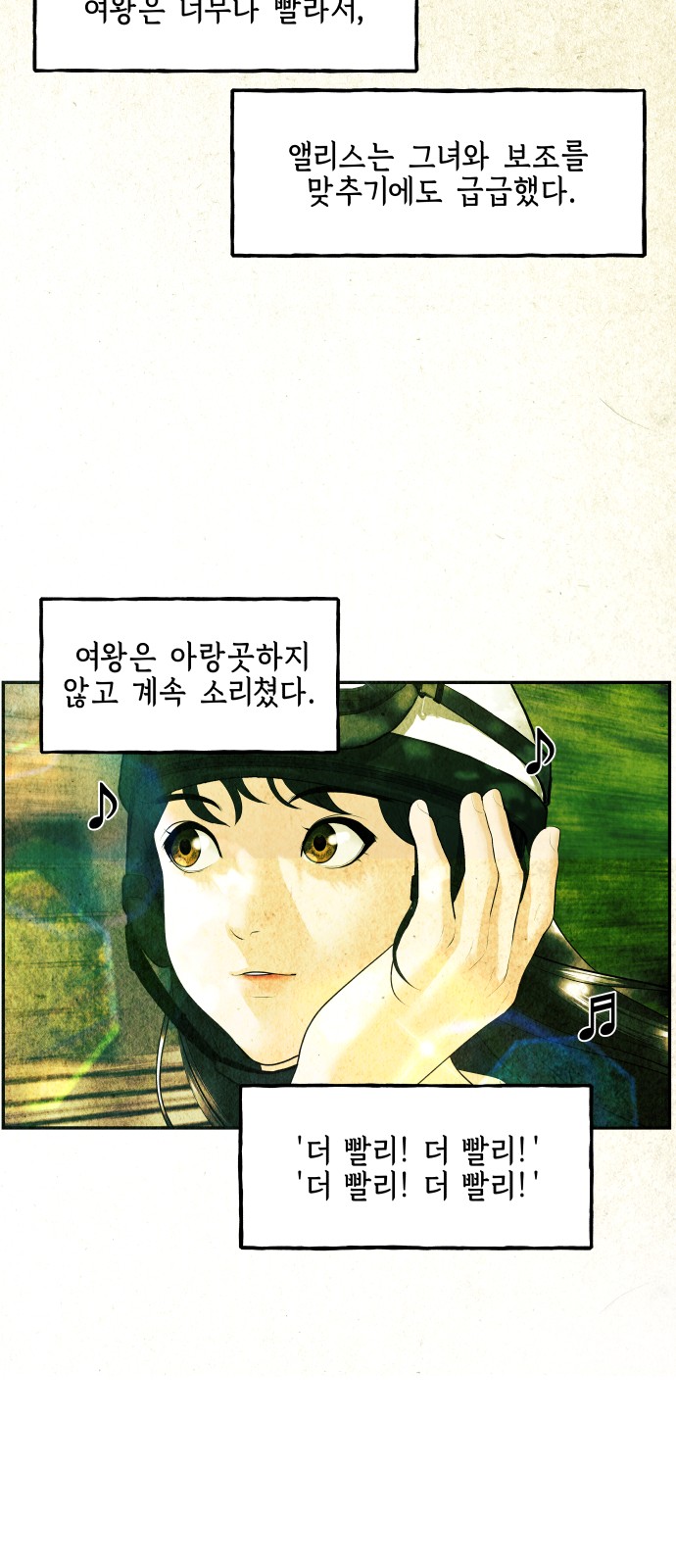 67 페이지