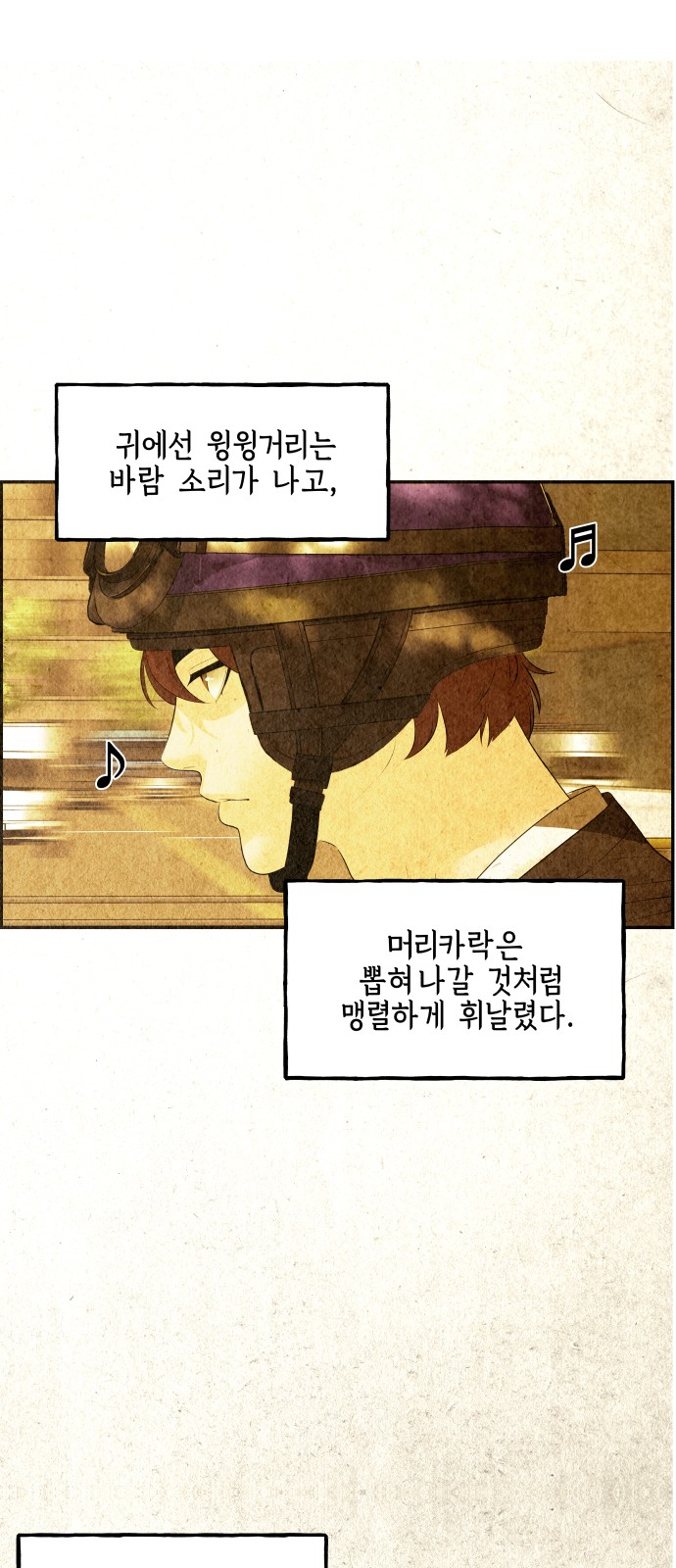 68 페이지