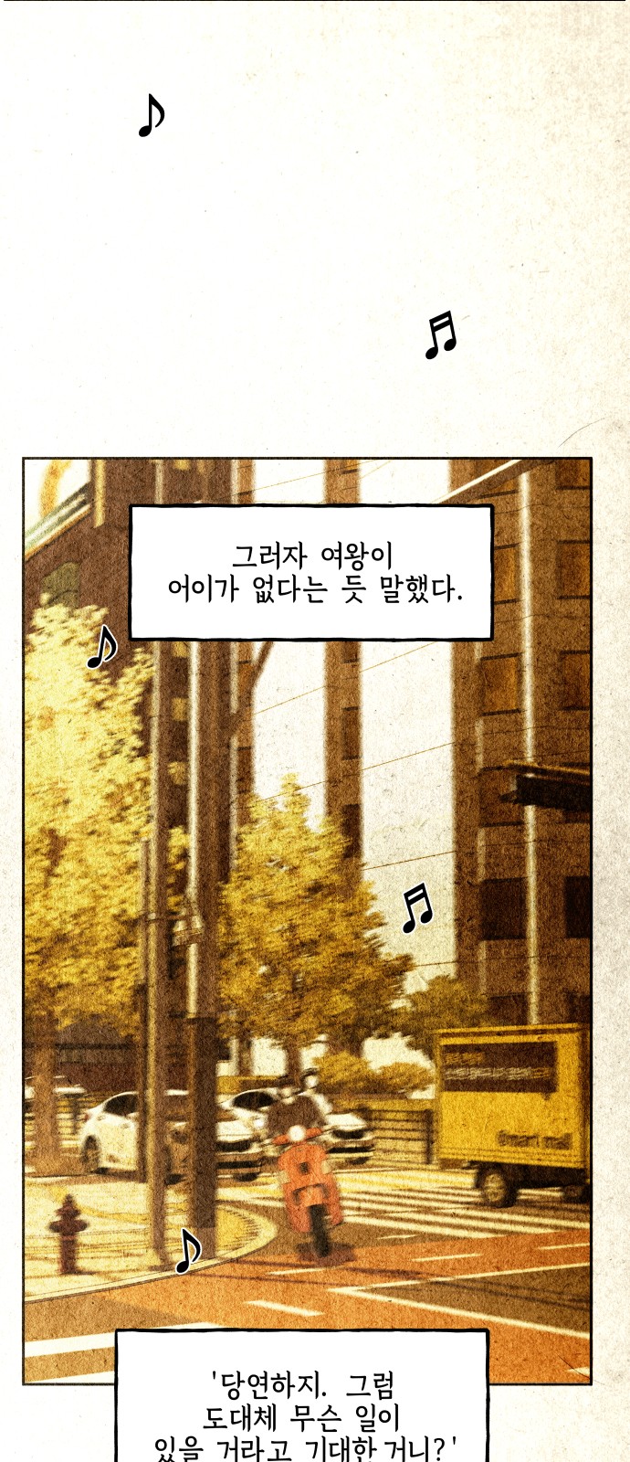79 페이지