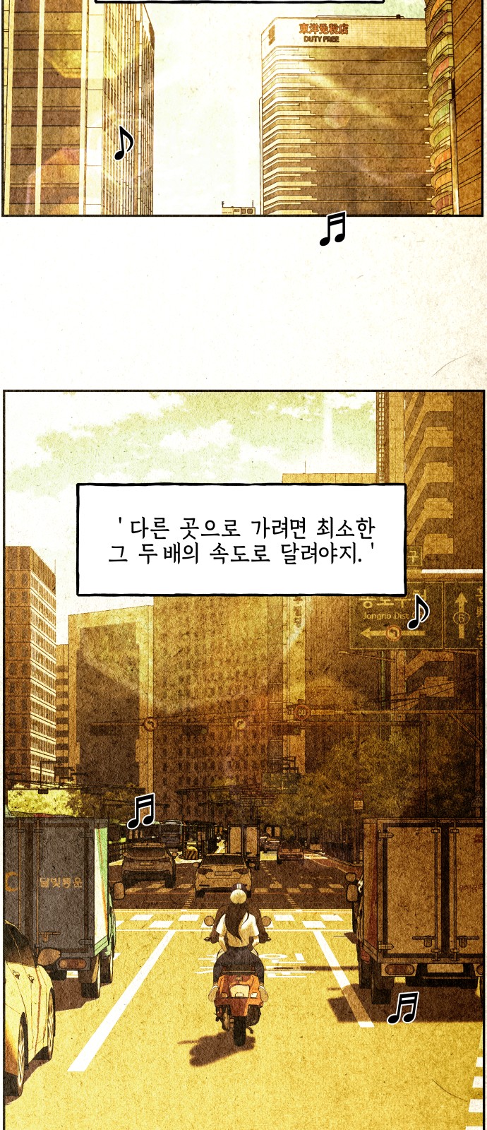 81 페이지