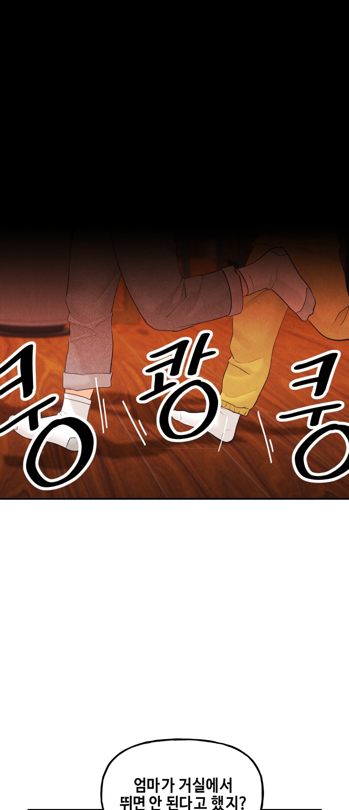 84 페이지