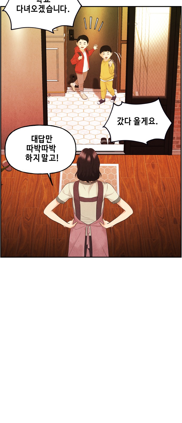 86 페이지