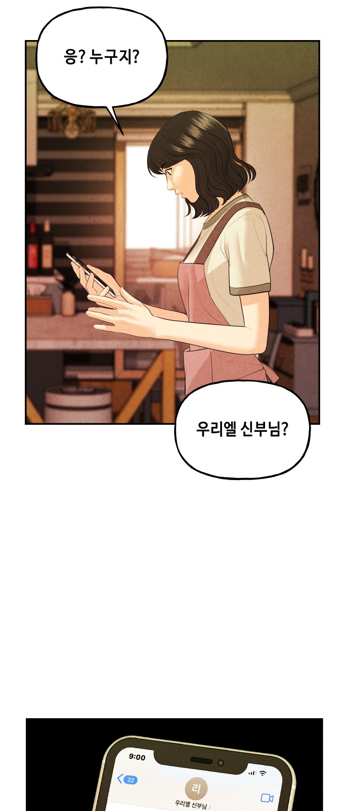 90 페이지