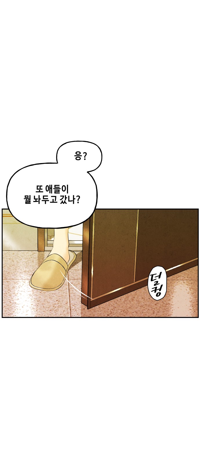 93 페이지
