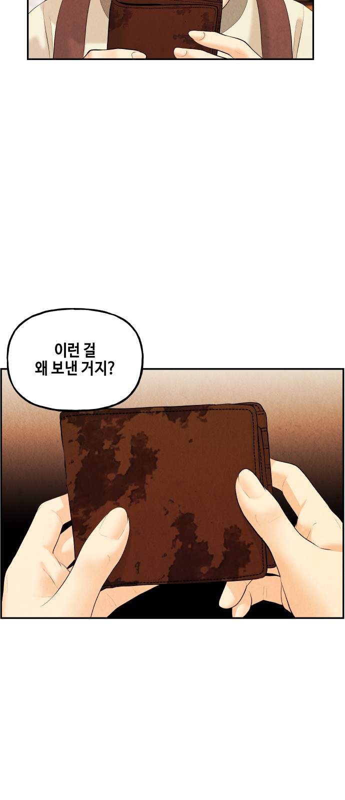 99 페이지