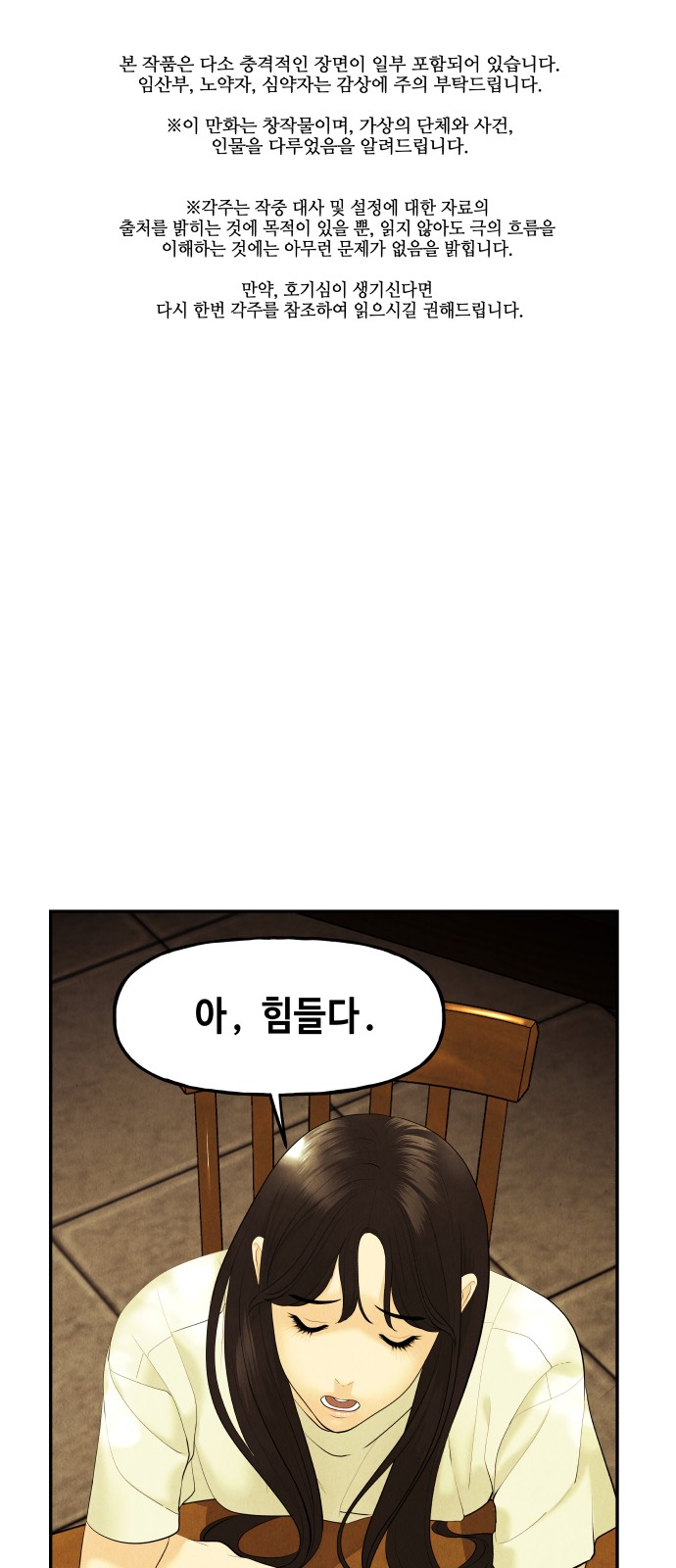 1 페이지