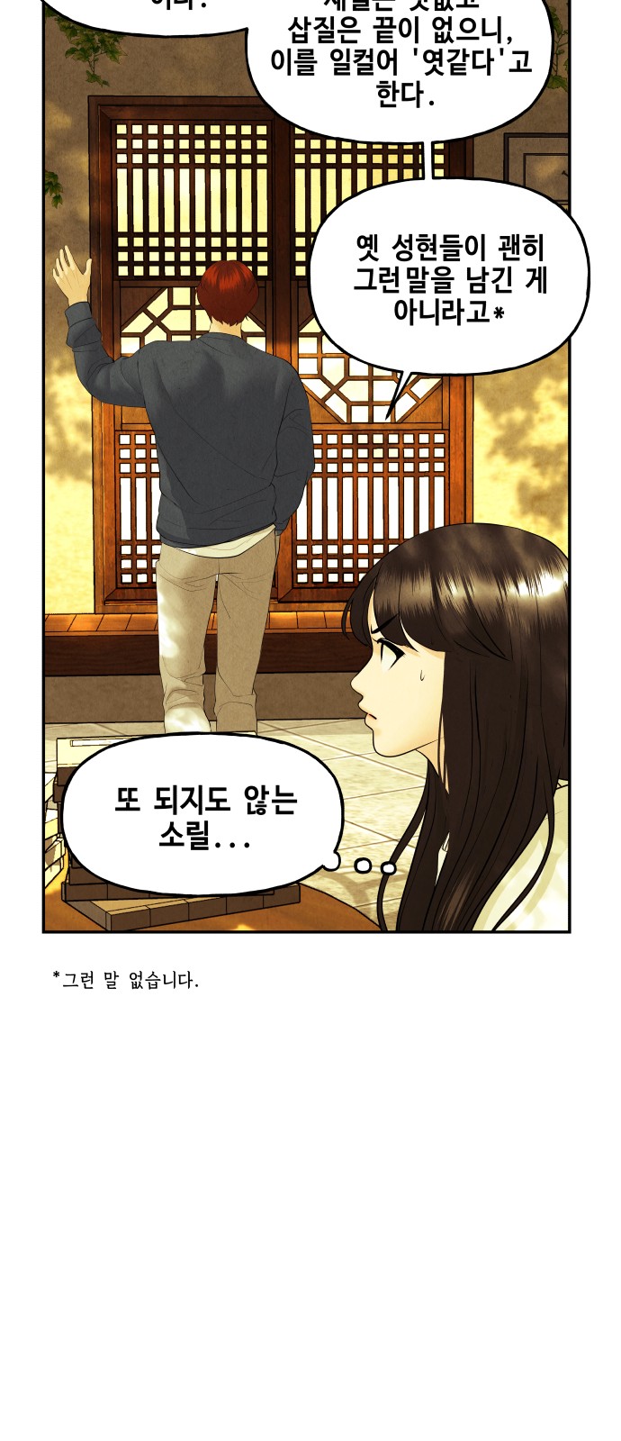 13 페이지