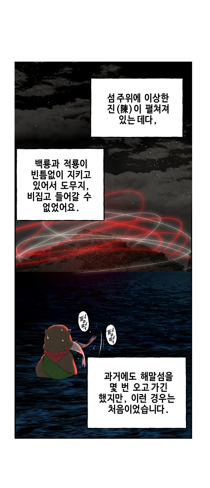 18 페이지