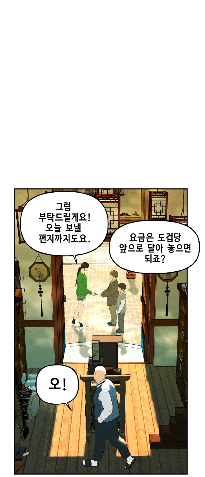 26 페이지