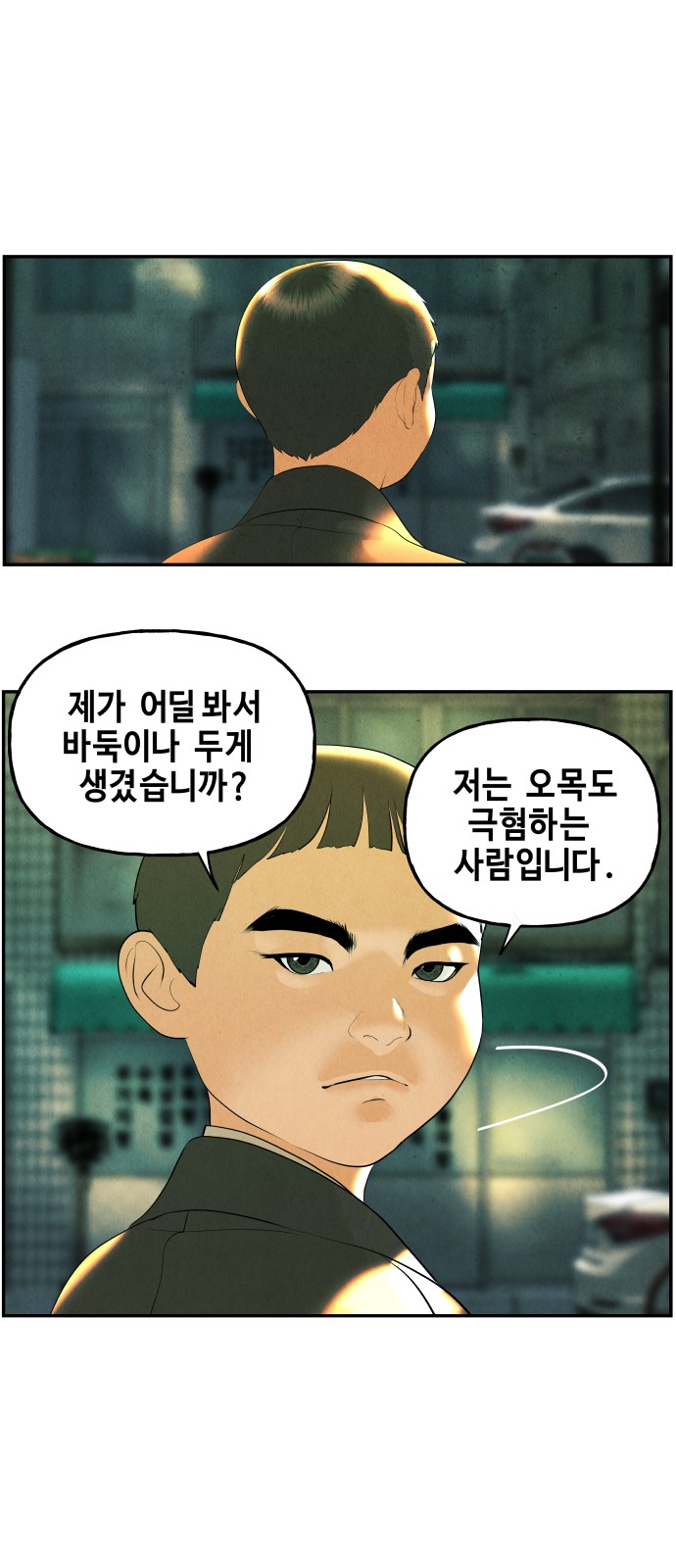 28 페이지