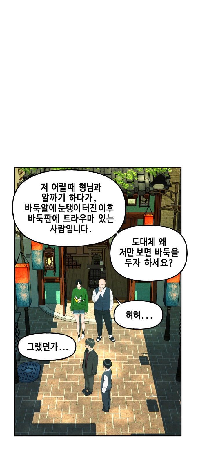 29 페이지