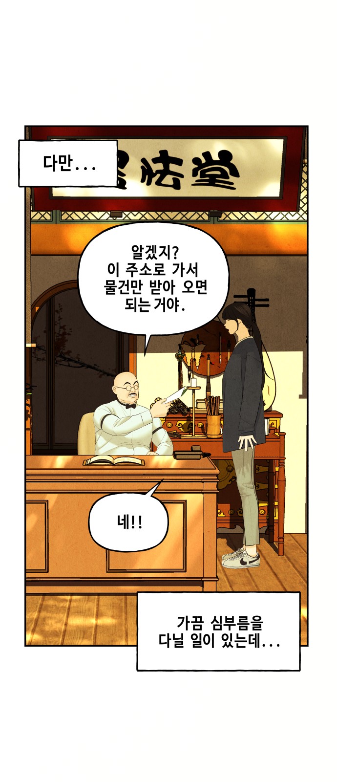 32 페이지