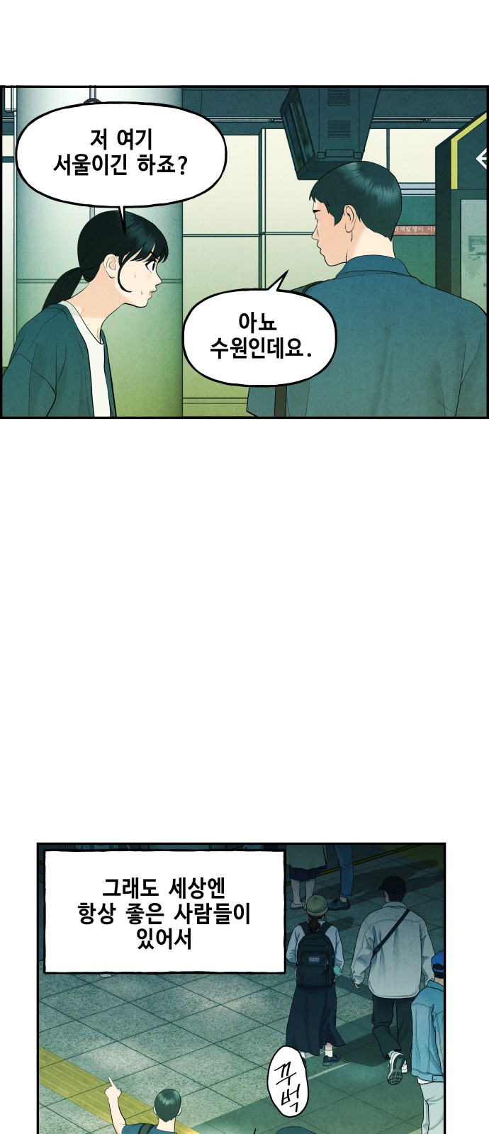 35 페이지