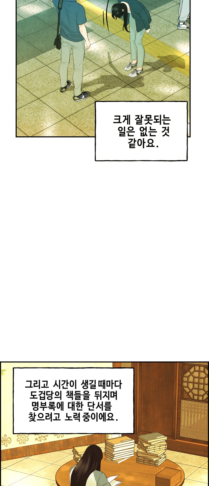 36 페이지
