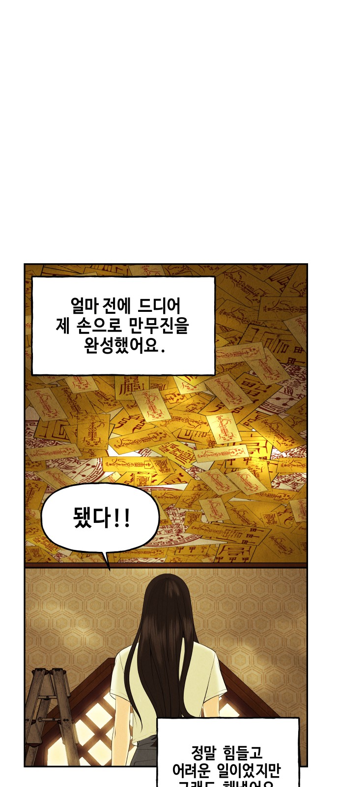 39 페이지