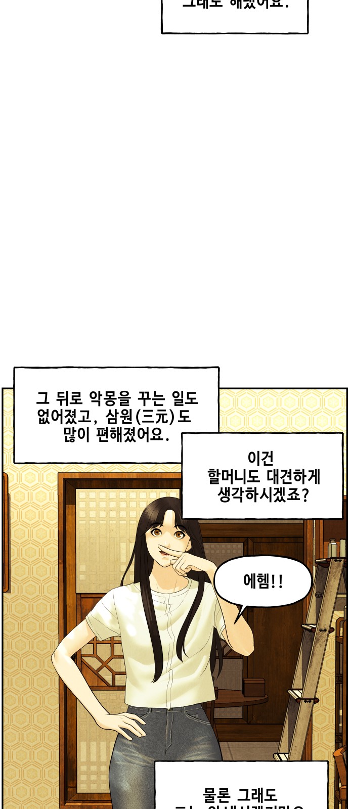 40 페이지