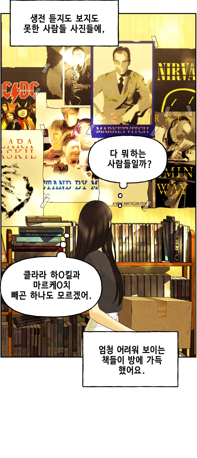 46 페이지