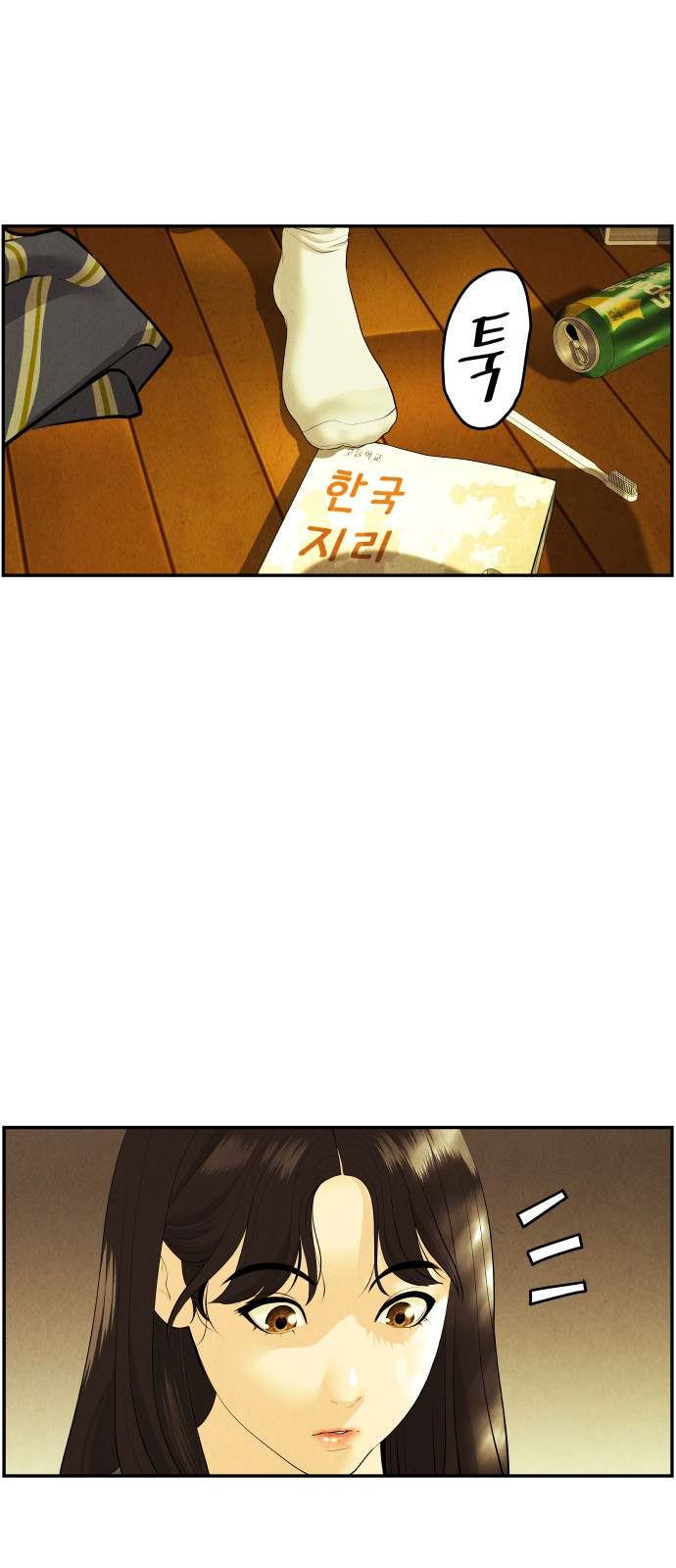 47 페이지