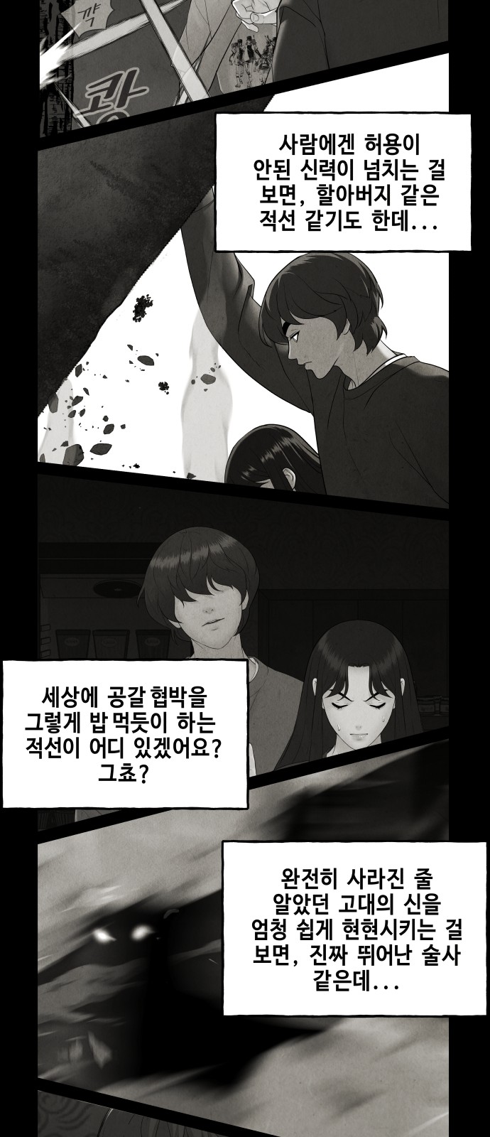 50 페이지