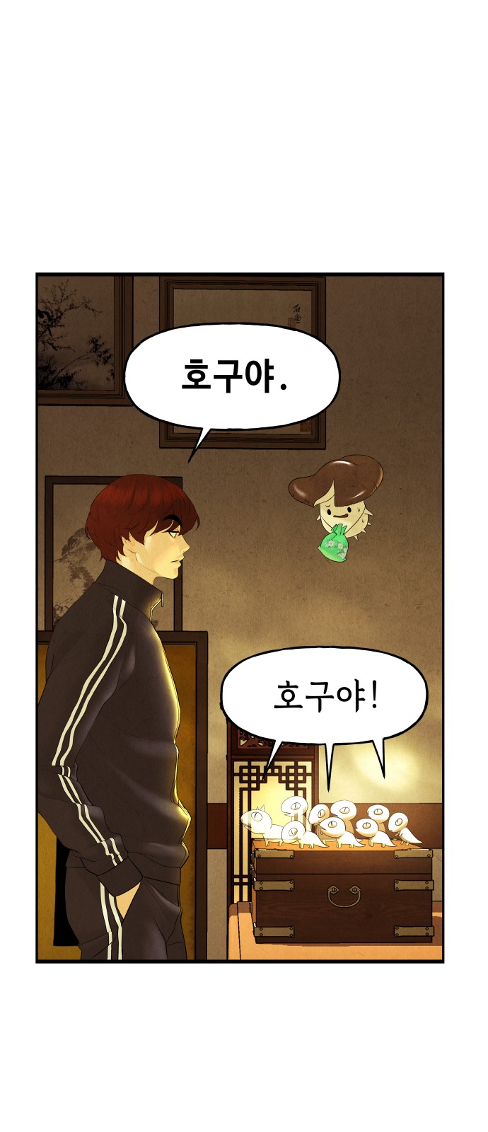 55 페이지