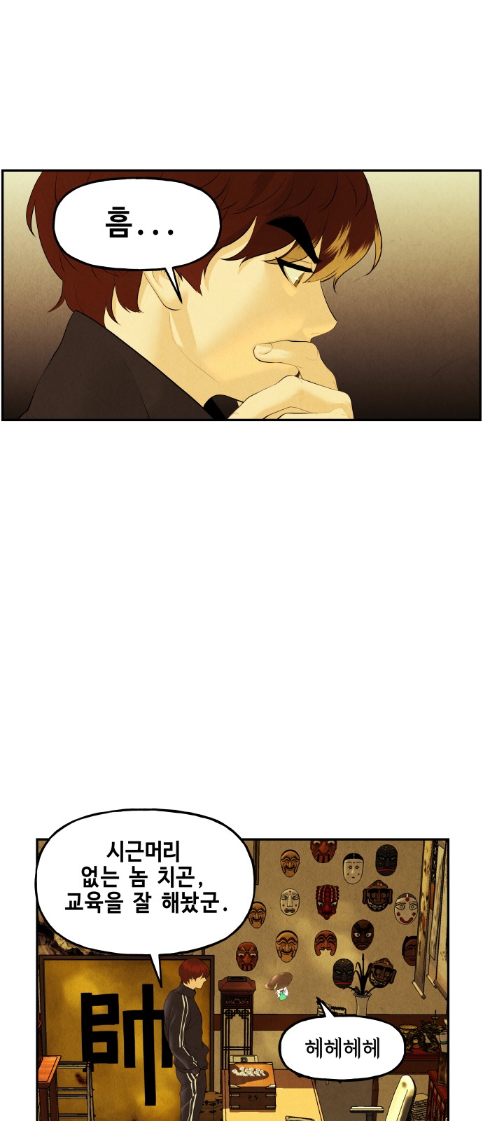 56 페이지