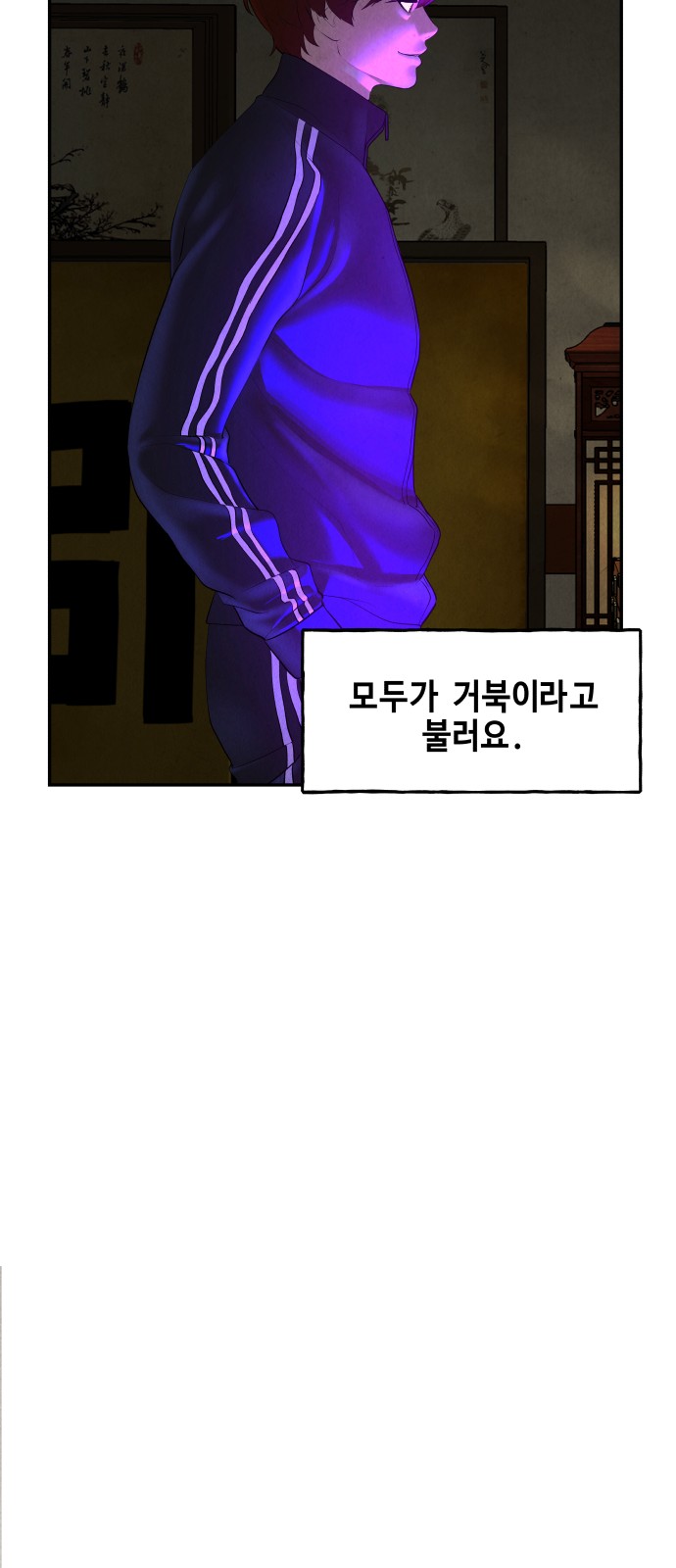 58 페이지